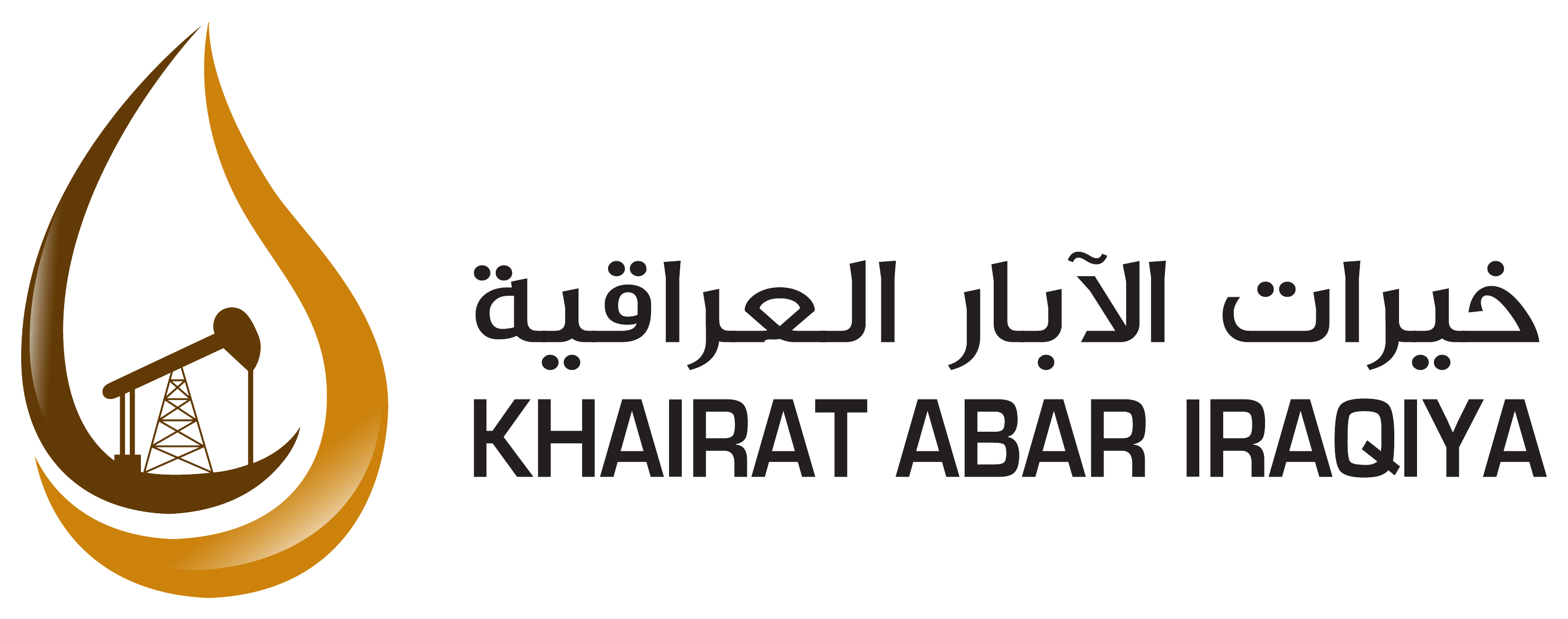 Khairat Abar Iraqiya